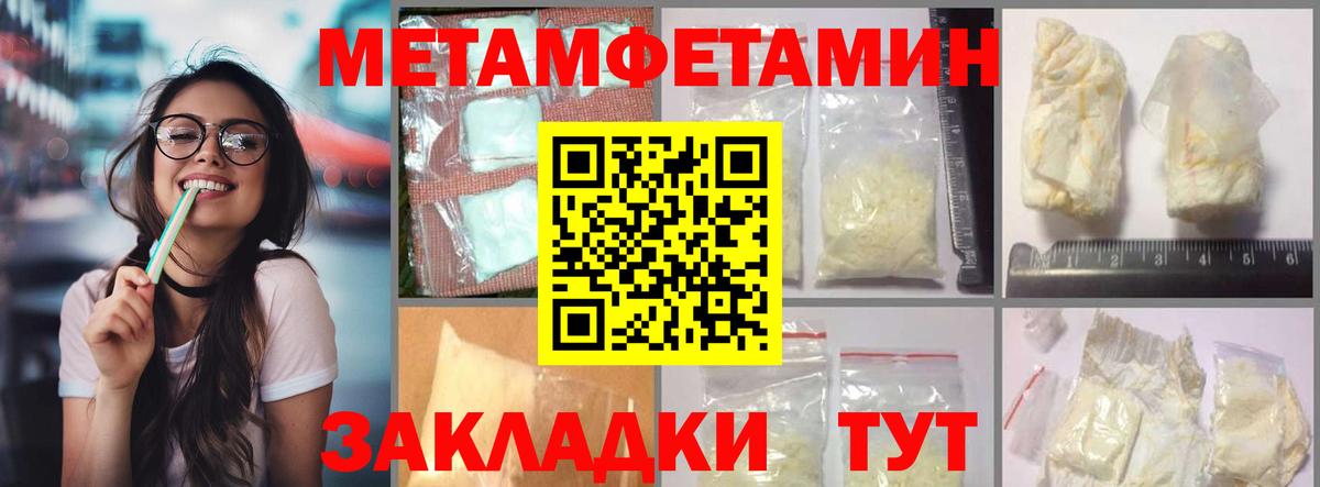 Amphetamine 97% Солнечногорск