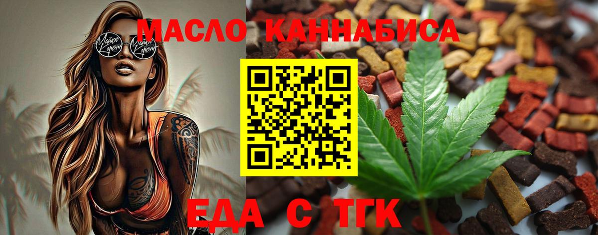 Canna-Cookies конопля  Вход с VPN  Солнечногорск 