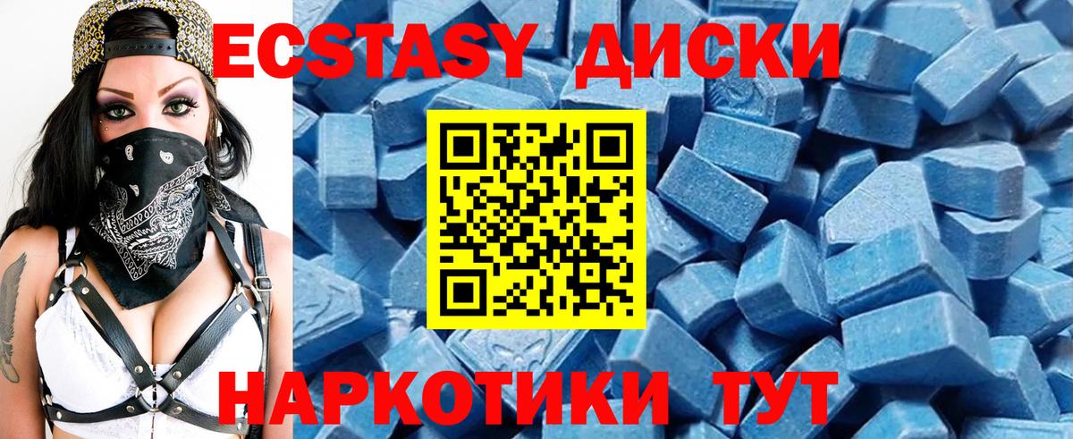 ЭКСТАЗИ louis Vuitton Солнечногорск