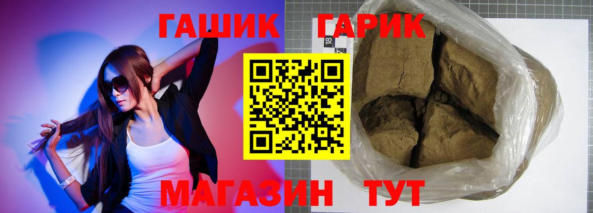 Солнечногорск  закладка  Вход с VPN  ГАШИШ ice o lator  ГАШ гашик 
