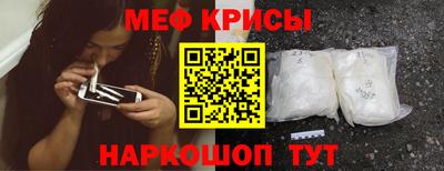 спиды Ливны