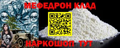 спиды Ливны