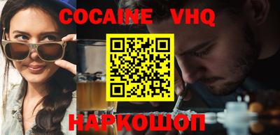 спиды Ливны