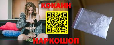 COCAINE Лесосибирск