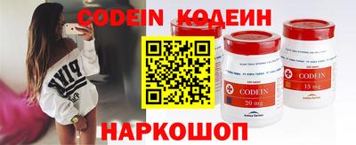 спиды Ливны