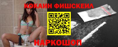 спиды Ливны
