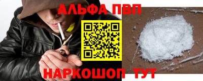 спиды Ливны