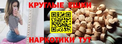 твердый Мариинск