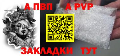 COCAINE Лесосибирск