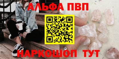 спиды Ливны