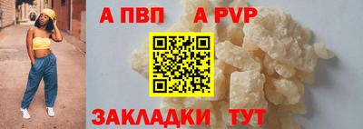 спиды Ливны