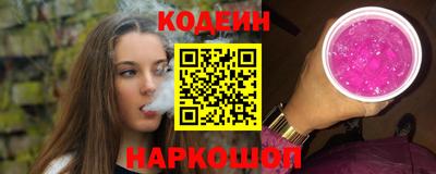 COCAINE Лесосибирск