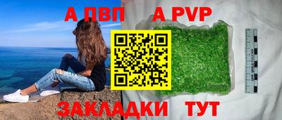 скорость mdpv Малгобек