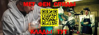 спиды Ливны