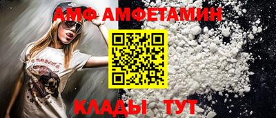 твердый Мариинск