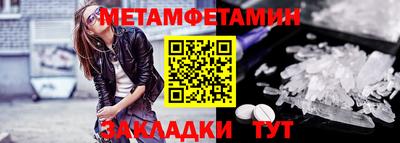 COCAINE Лесосибирск