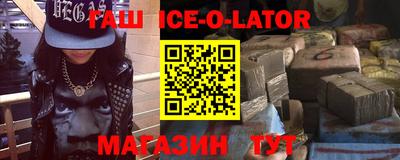 спиды Ливны