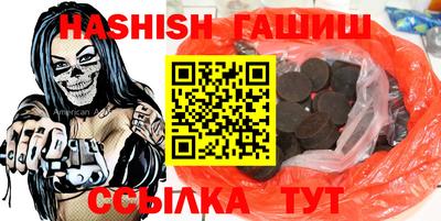 спиды Ливны