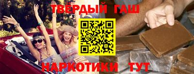 твердый Мариинск