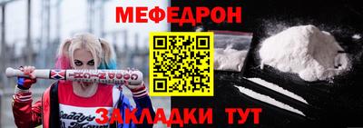 COCAINE Лесосибирск