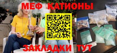 COCAINE Лесосибирск