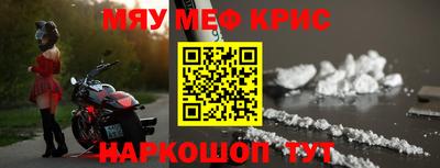 COCAINE Лесосибирск