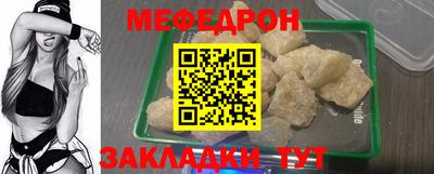 скорость mdpv Малгобек