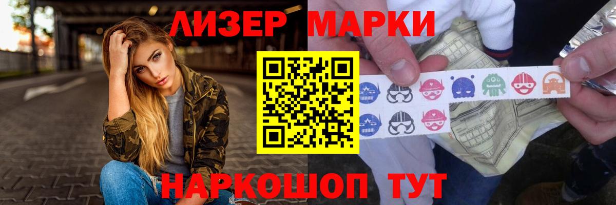 Солнечногорск  Лсд 25 экстази кислота  OMG вход  Вход с VPN 
