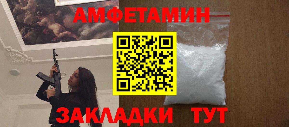 Метамфетамин пудра Солнечногорск