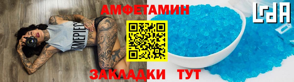 Солнечногорск  Первитин Methamphetamine  Вход с VPN  Первитин Methamphetamine 