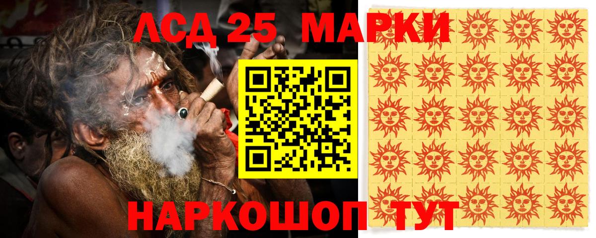 Марки N-bome  Вход с VPN  Солнечногорск  Марки 25I-NBOMe 1,5мг  продажа наркотиков  Марки 25I-NBOMe 1,5мг 