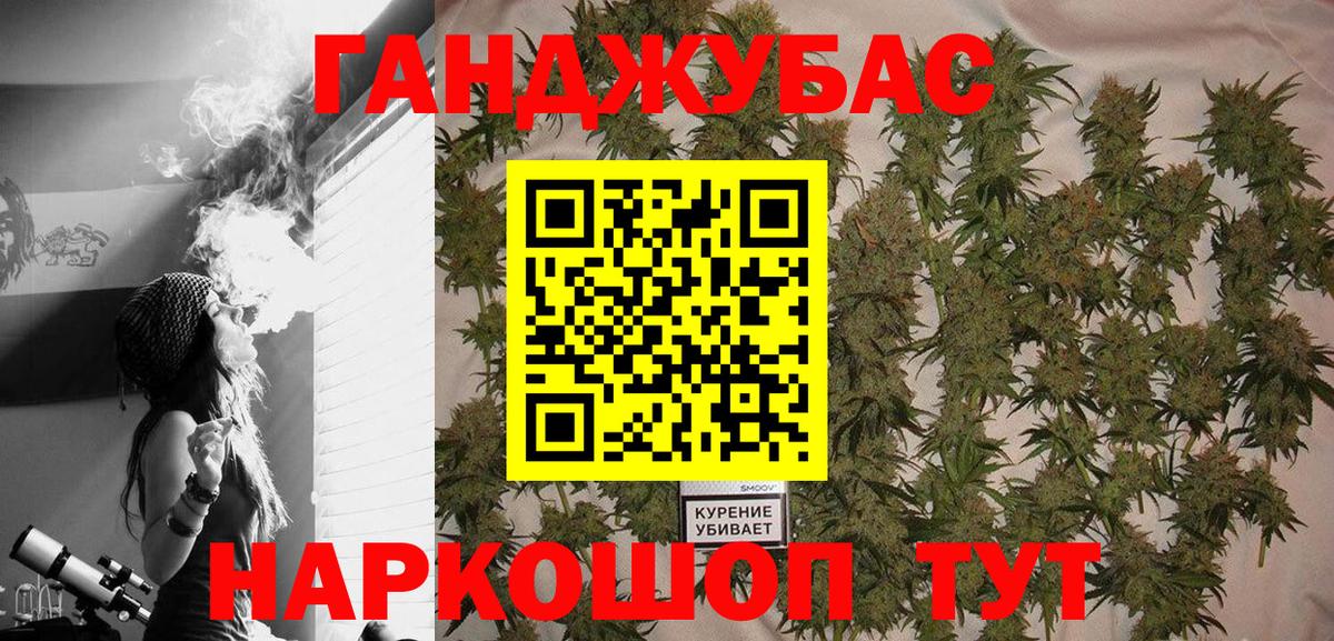 Бошки марихуана SATIVA & INDICA  Бошки Шишки Ganja  Солнечногорск  Бошки марихуана тримм  Бошки Шишки Amnesia  Вход с VPN 